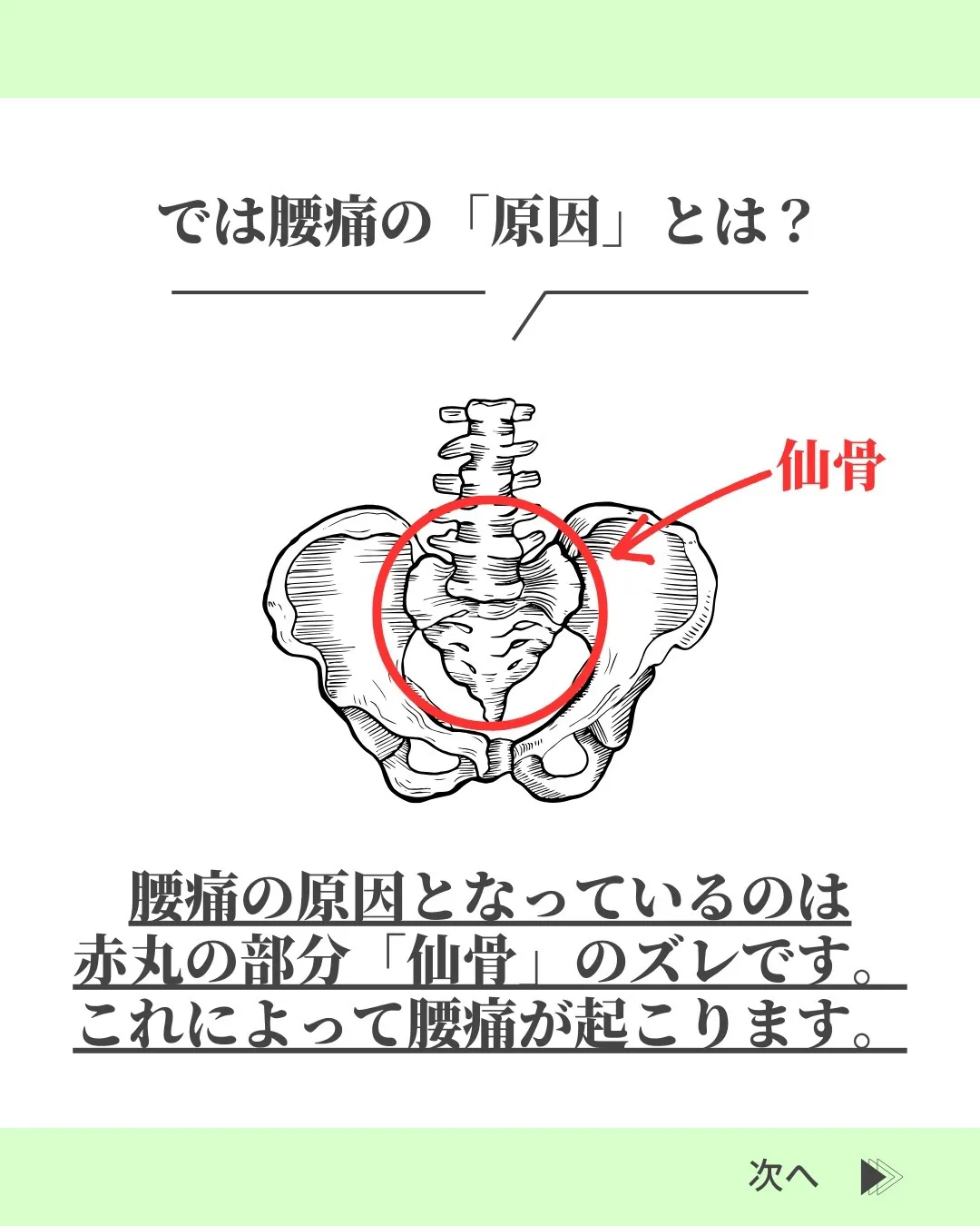 @suzuki_ebisu 👈施術の様子はリール動画をご覧く...