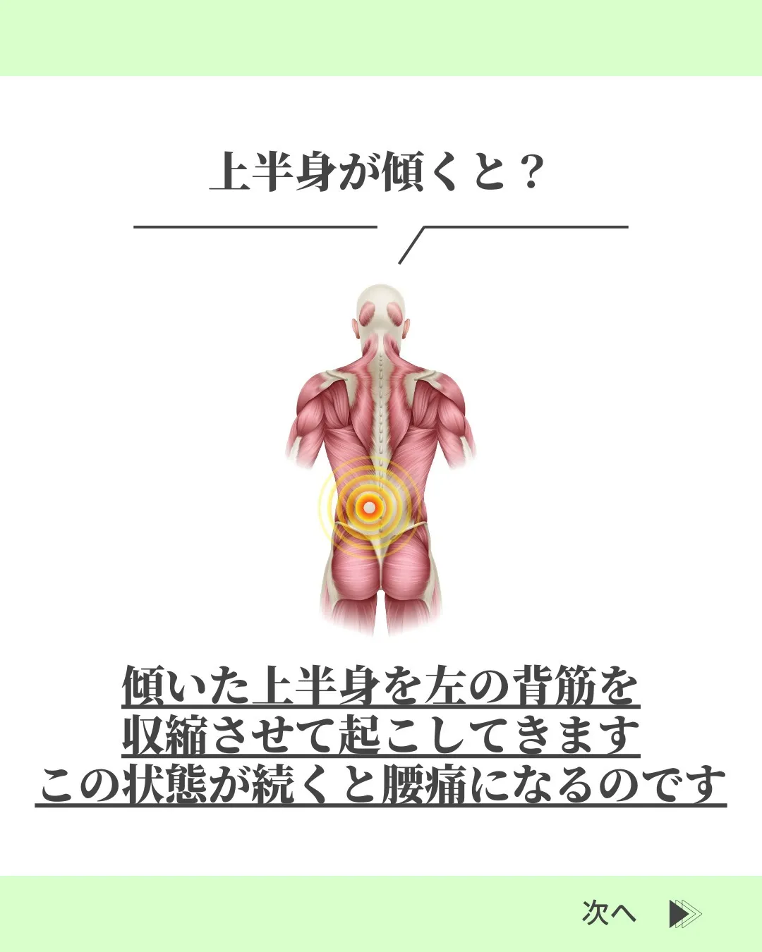 @suzuki_ebisu 👈施術の様子はリール動画をご覧く...