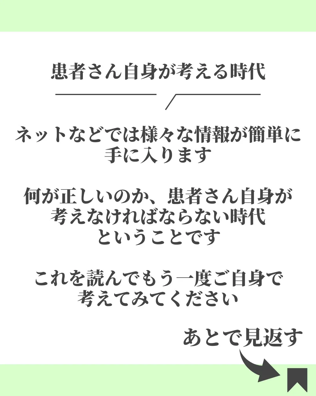 @suzuki_ebisu 👈施術の様子はリール動画をご覧く...