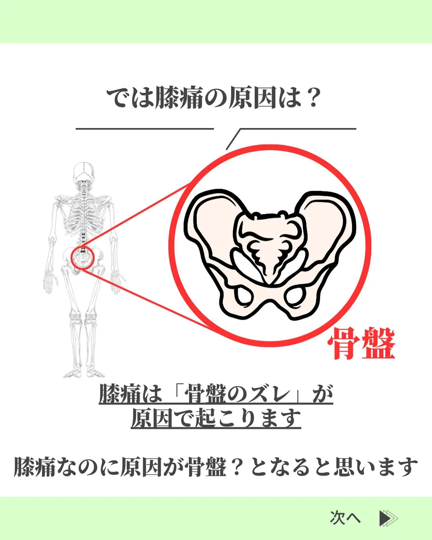 @suzuki_ebisu 👈施術の様子はリール動画をご覧く...