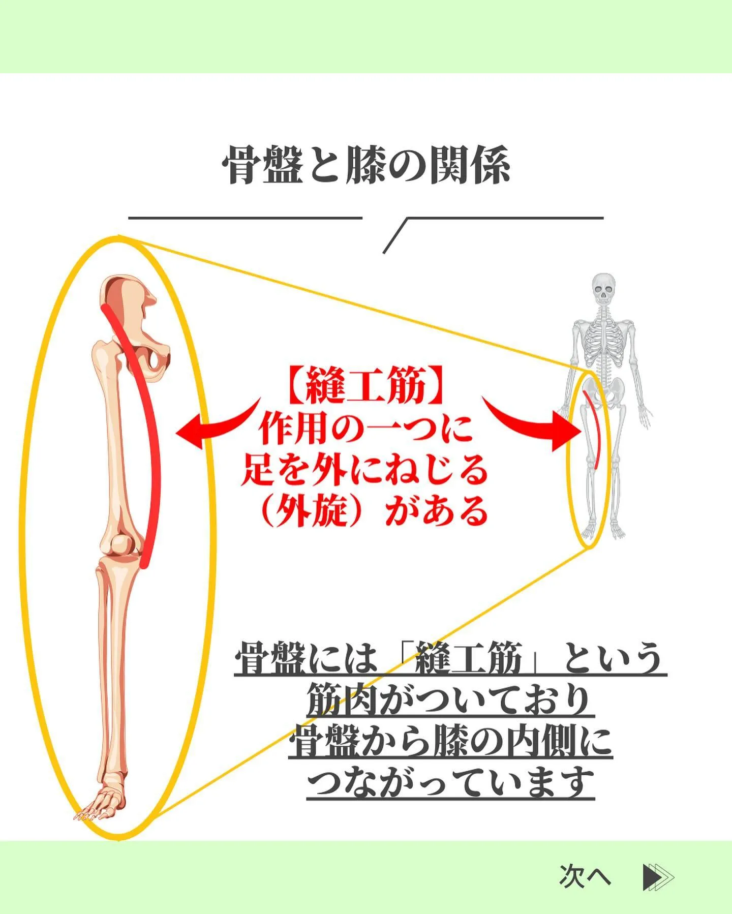 @suzuki_ebisu 👈施術の様子はリール動画をご覧く...