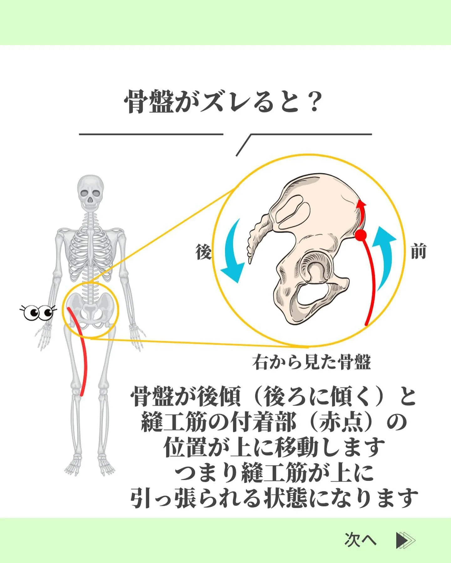 @suzuki_ebisu 👈施術の様子はリール動画をご覧く...