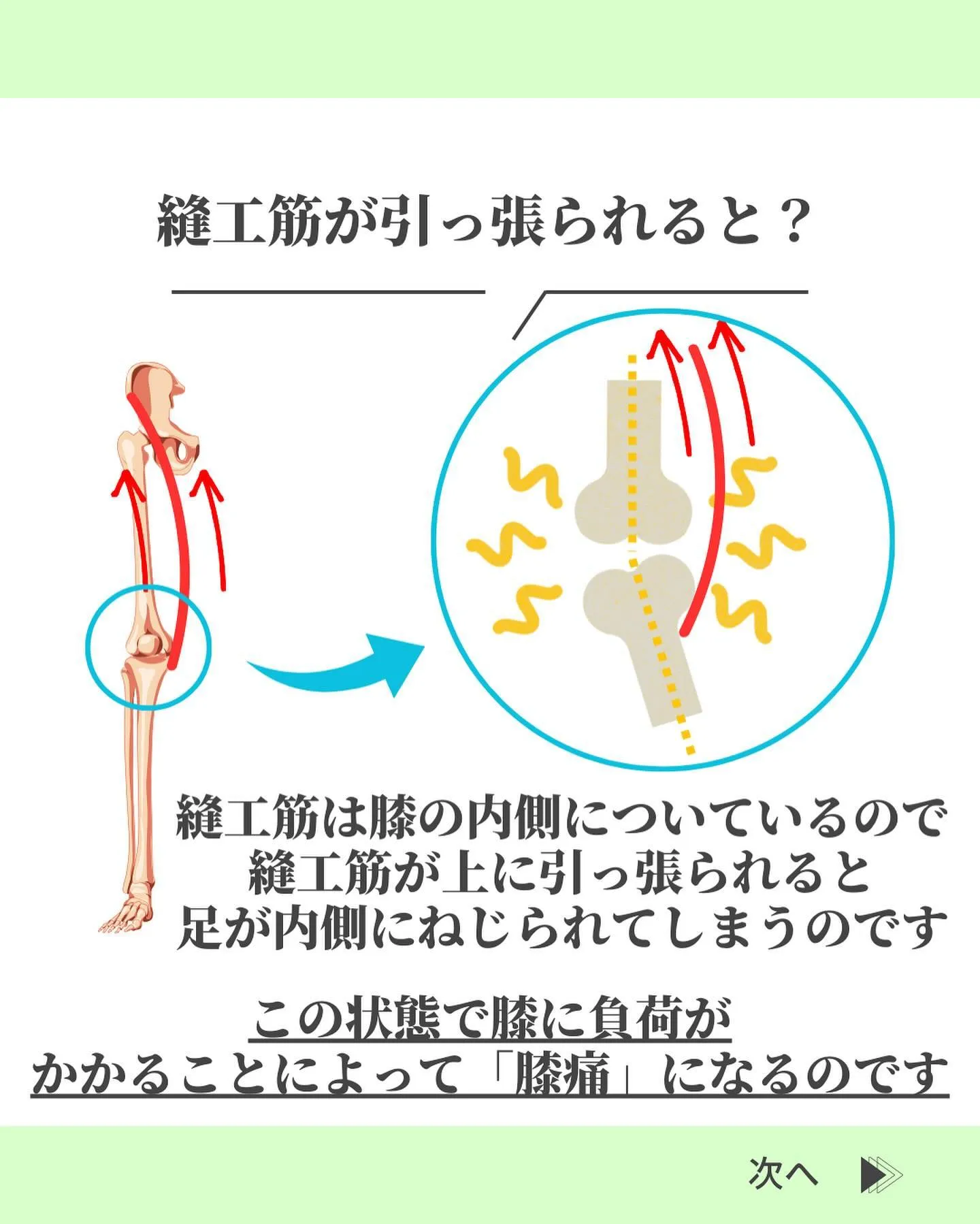 @suzuki_ebisu 👈施術の様子はリール動画をご覧く...