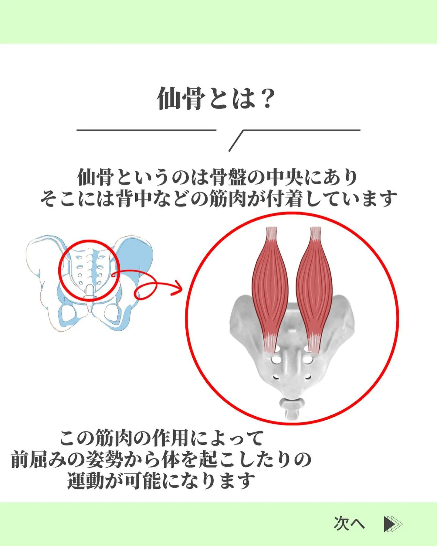 @suzuki_ebisu 👈施術の様子はリール動画をご覧く...