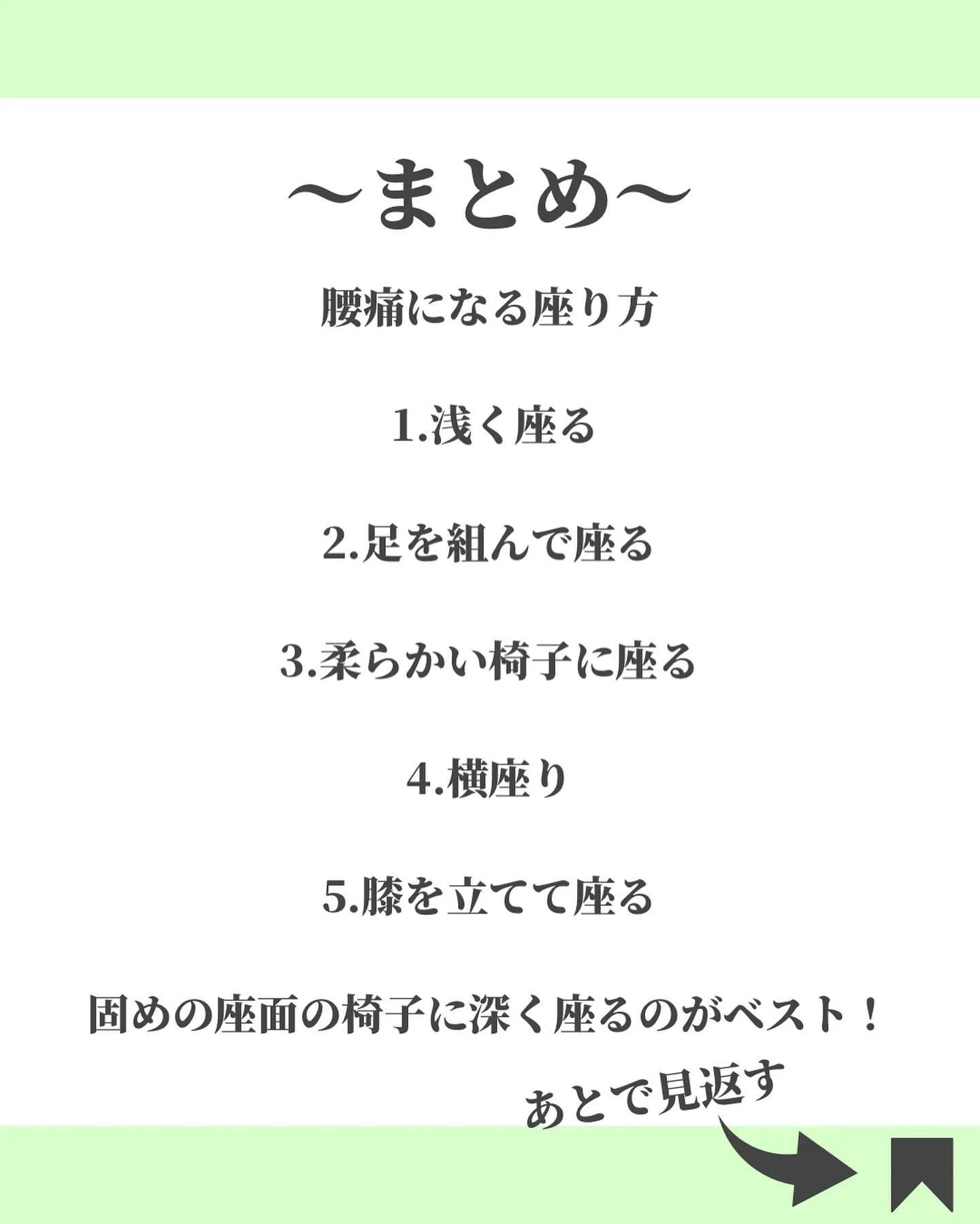 @suzuki_ebisu 👈施術の様子はリール動画をご覧く...