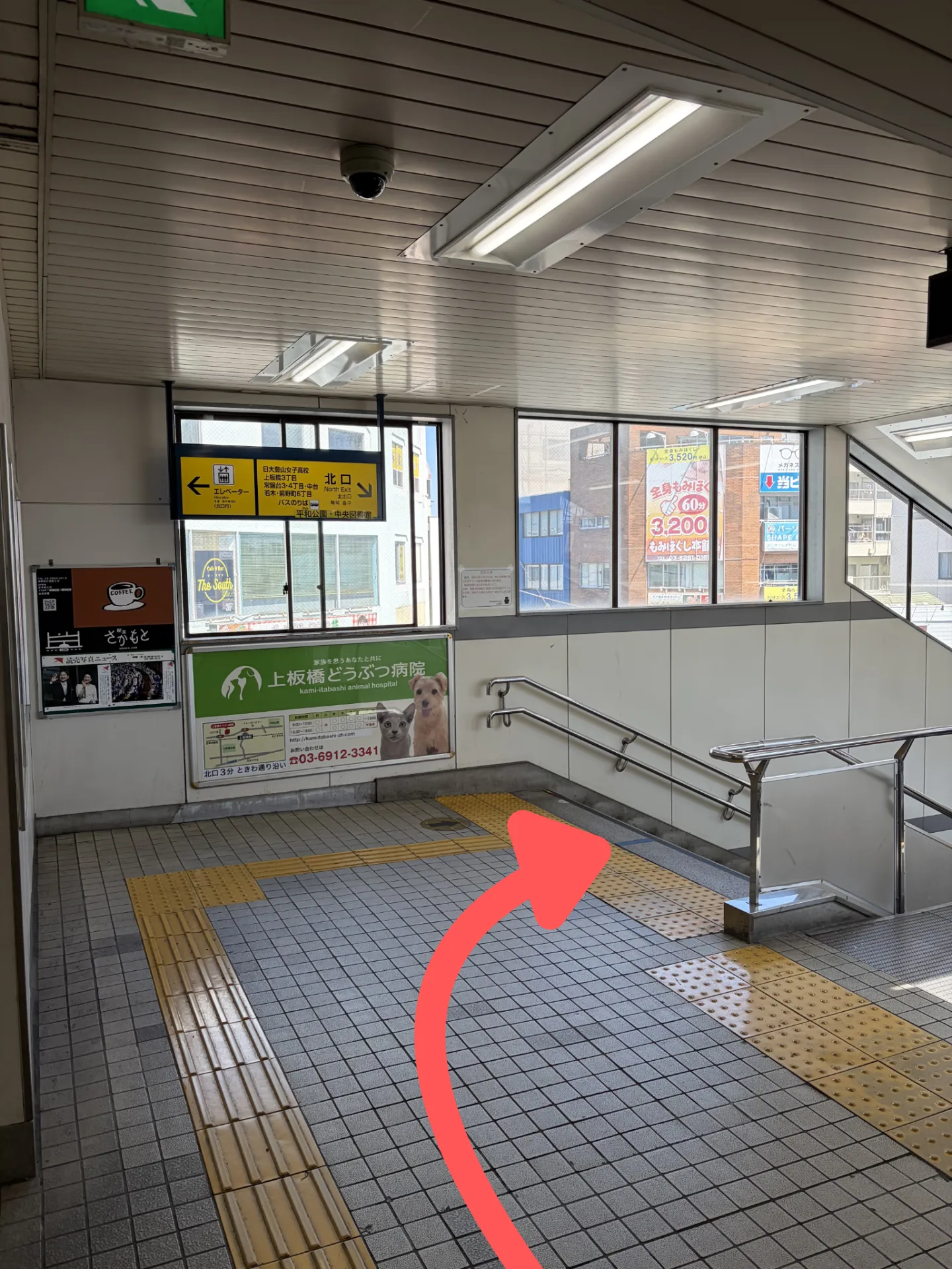 1　JR恵比寿駅(西口)からアーケード通りへ