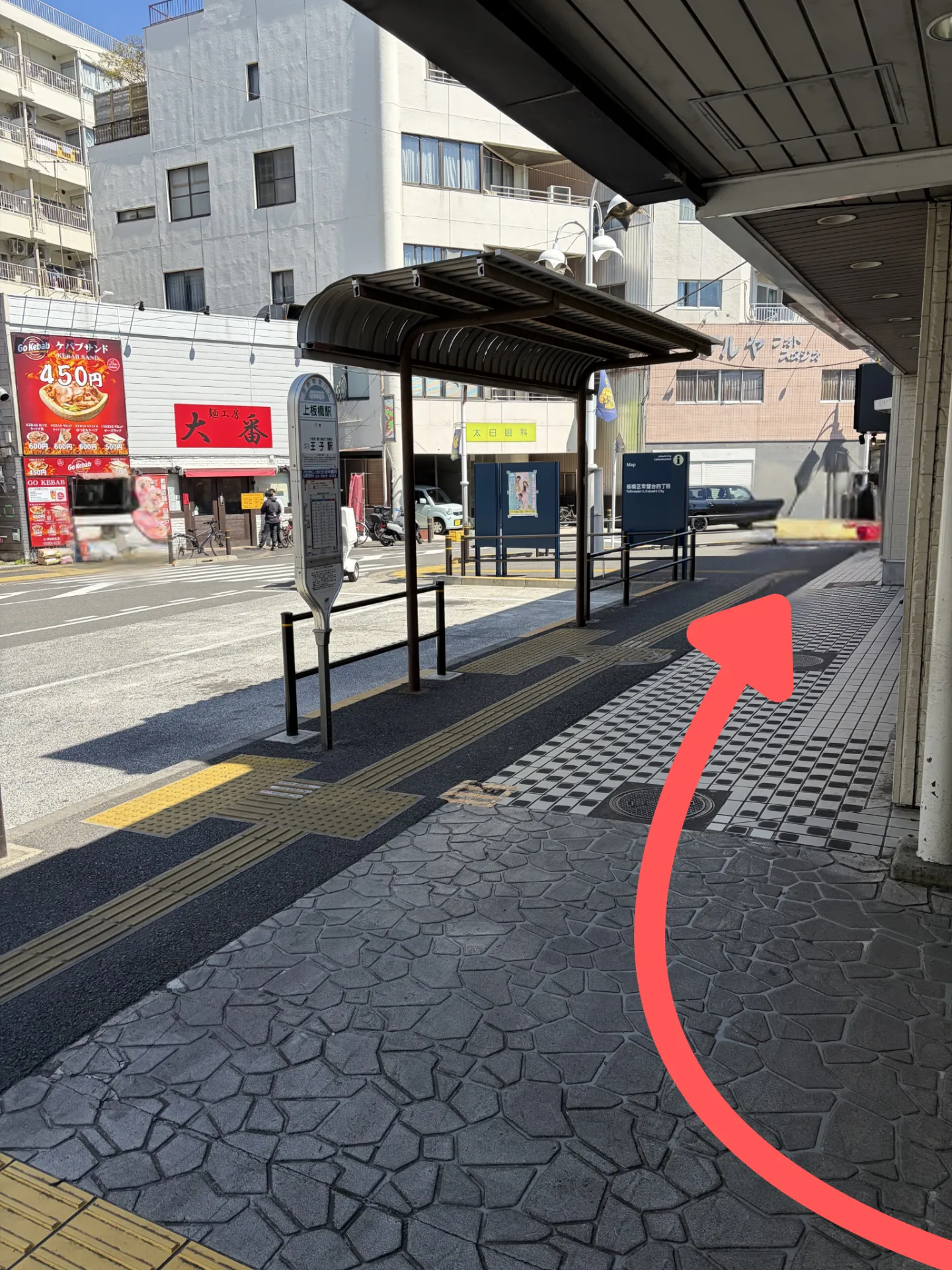 2　しばらく大通りを道なりに直進