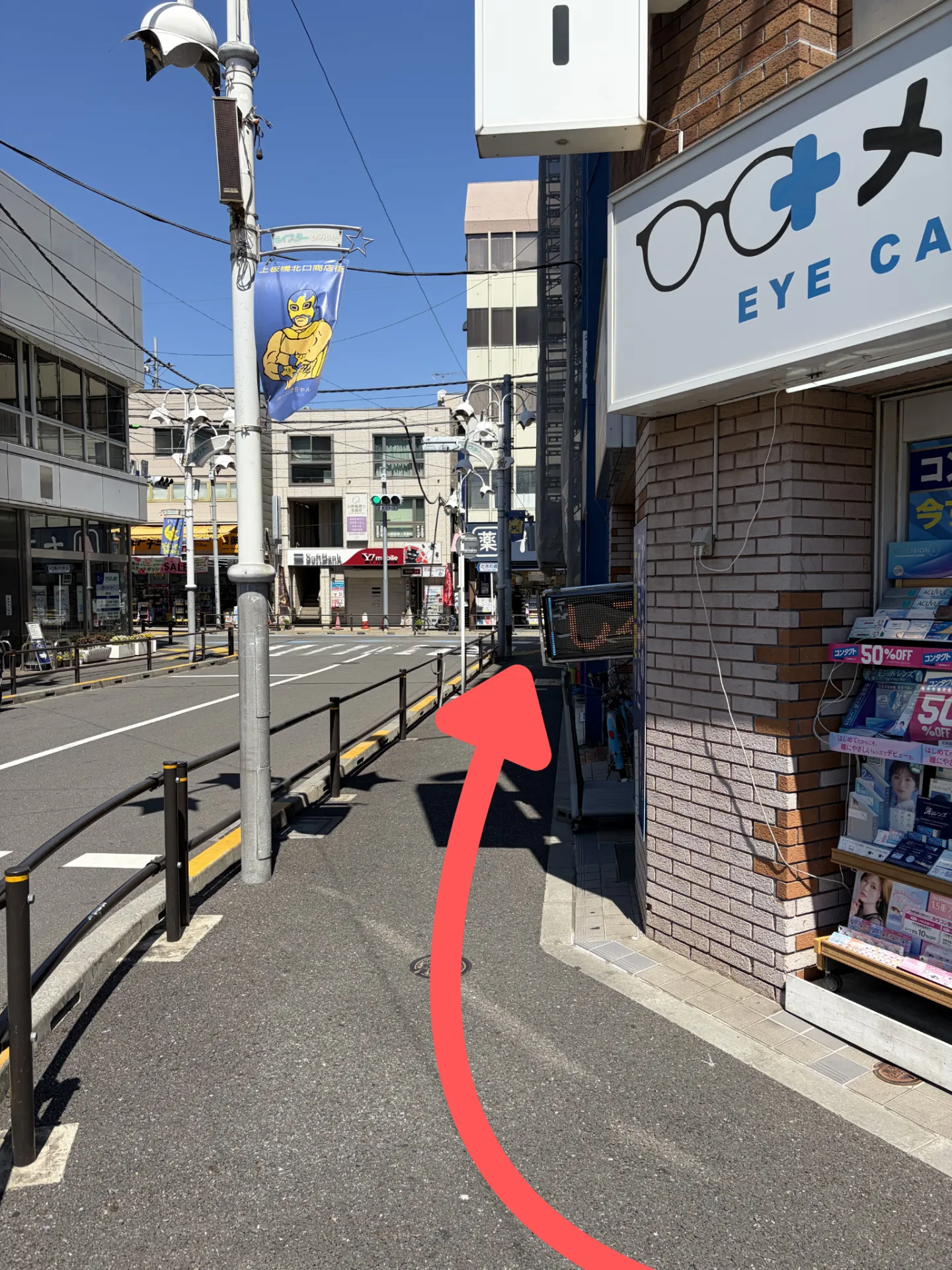 5　左折した所に入り口