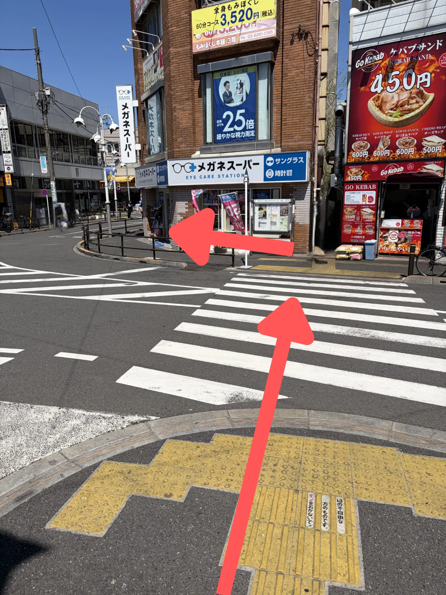 4　クリーニング店のある建物3階が当院