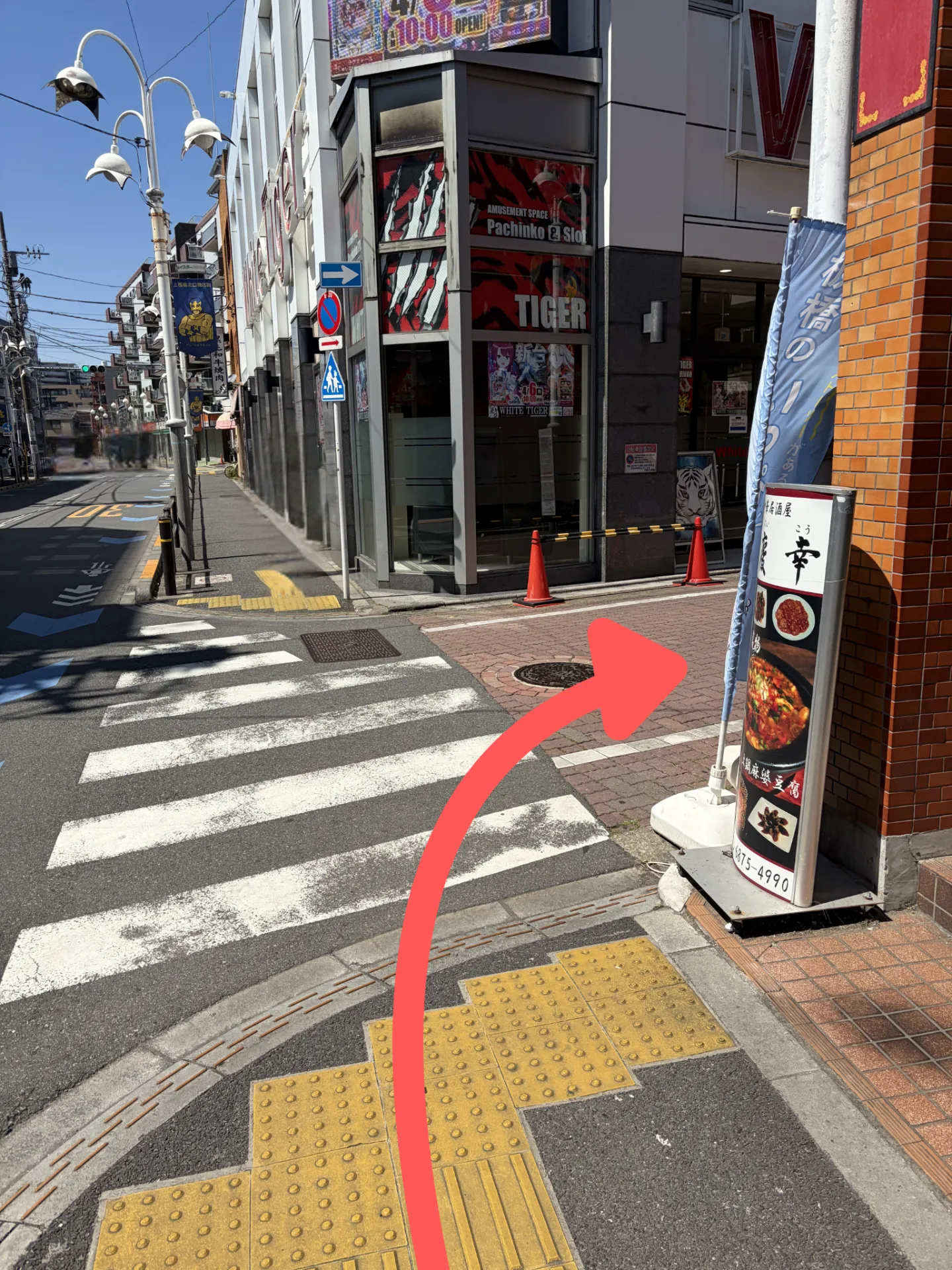 5　左折した所に入り口