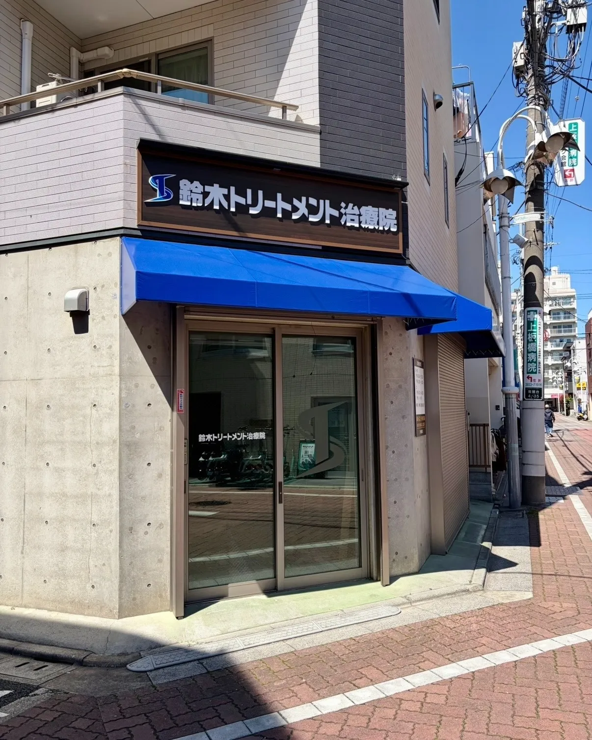 院入り口
